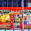 대전해물회집 이미지