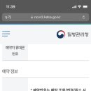 동안백신