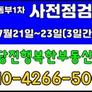 지엔호반부동산공인중개사사무소 이미지