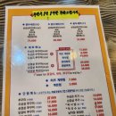 용두쭈꾸미 이미지