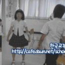 이포중학교 이미지