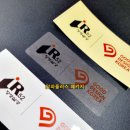 스티커포토샵 | 제품 스티커 다품종 소량 제작 납품 후기