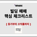 윈부동산중개 이미지