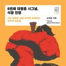완스데이 네이버블로그