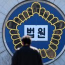 우두머리