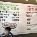 인제대닭갈비 이미지