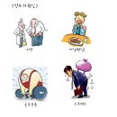 대한인삼