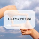 바른이치치과의원 이미지
