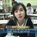 (주) 도인