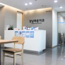 강남레옹치과의원 이미지