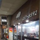 우영프라자 이미지