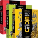 도서출판 제5북스