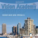 비전덴탈