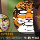 애니멀케어 이미지