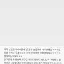 바니뷰티 - 포항시 북구 흥해로82번길 1 | 바니뷰티