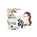 꿈꾸는 언덕 이미지