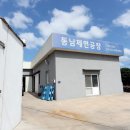 한성국수 이미지