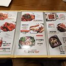 코다리명가 이미지