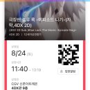 CIHKBOOKS홍대본관 | [오타쿠 일상] 블루록 특전/ CIHKBOOKS홍대, 피규어프렌즈 매입/ 그외 구매