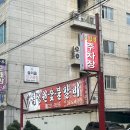 마산 오동동 맛집추천, 현지인 맛집 &#34;석정원숯불갈비&#34;