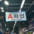 가락활어회센터 | 가락시장횟집 추천 | 가락시장꽃게부터 활어회까지 다양하게 준비되어 있는 용천수산 모듬회 포장 후기
