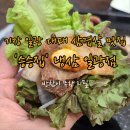 일광 | 기장 일광 대패 삼겹살 맛집 &#39;승승집 냉삼 일광점&#39; 방문후기!