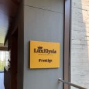 럭스엘리시아산후조리원 이미지