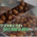 (주)뉴트롬 이미지