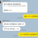 해수로또 이미지
