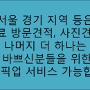 장안자동차정비공업사 이미지