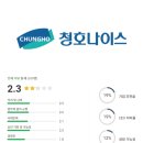 청호상사 이미지