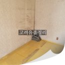 고려유품정리고독사특수청소촌집정리 이미지