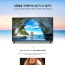 (새제품) LG 75인치 울트라UHD TV 사운드바 포함 (판매완료) 이미지