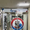 하늘찬 태권도장 | 규율과 즐거움을 함께 균형 잡힌 태권도 교육