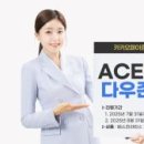 미래바이오팜 주식회사 이미지