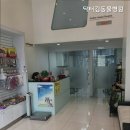 닥터김 동물병원 이미지