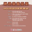 황금한의원 네이버블로그