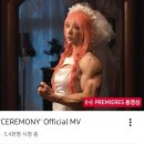 QWER 신곡 MV 충격적인 썸네일 이미지