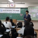 배다리중학교 | [배다리중학교] 1학년 진로캠프 / 2023년 5월 15일