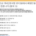 봉이밥 한티점 이미지