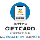 카페과일나라