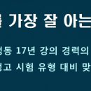 이용주사탐