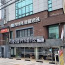 카이저 동물병원 이미지