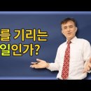 누구를 기리는 현충일인가? [이정훈TV] 이미지