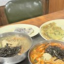 병산동 | [강릉] 감자옹심이 맛집, 병산동 논가집옹심이 방문후기