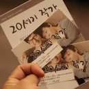 대학로스타시티 후암스테이지 이미지