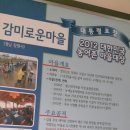 다감농장 이미지