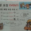 대가이바지감자탕 이미지