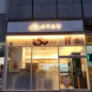 정직유부울산 이미지