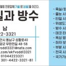 비봉보건진료소 이미지